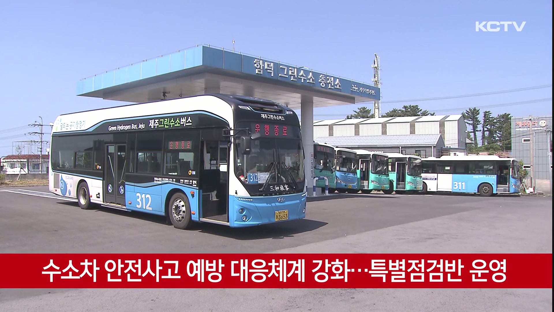 KCTV News7