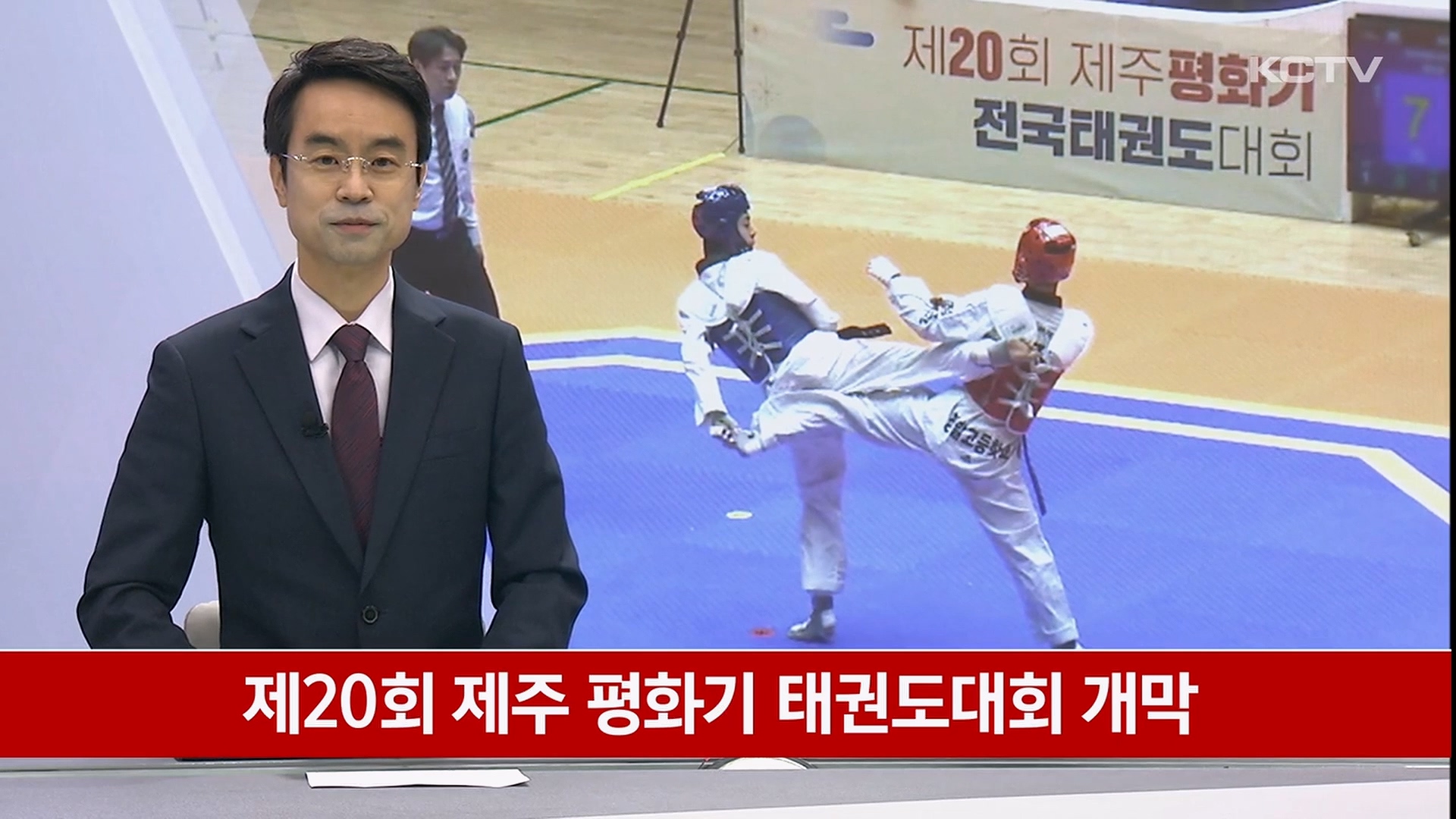 KCTV News7