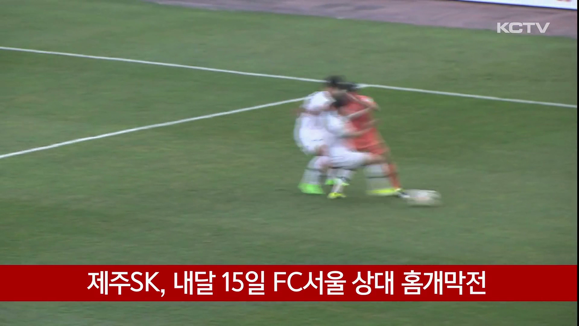 KCTV News7