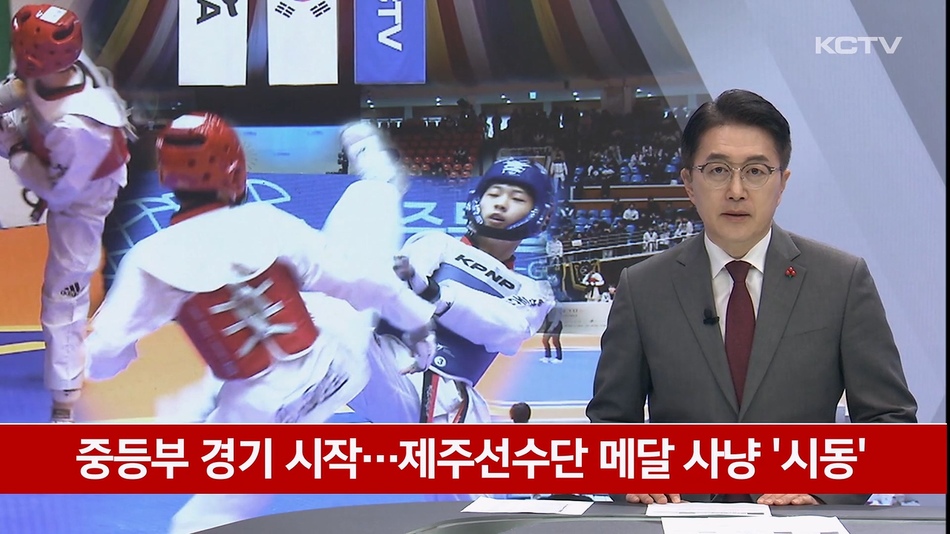 KCTV News7