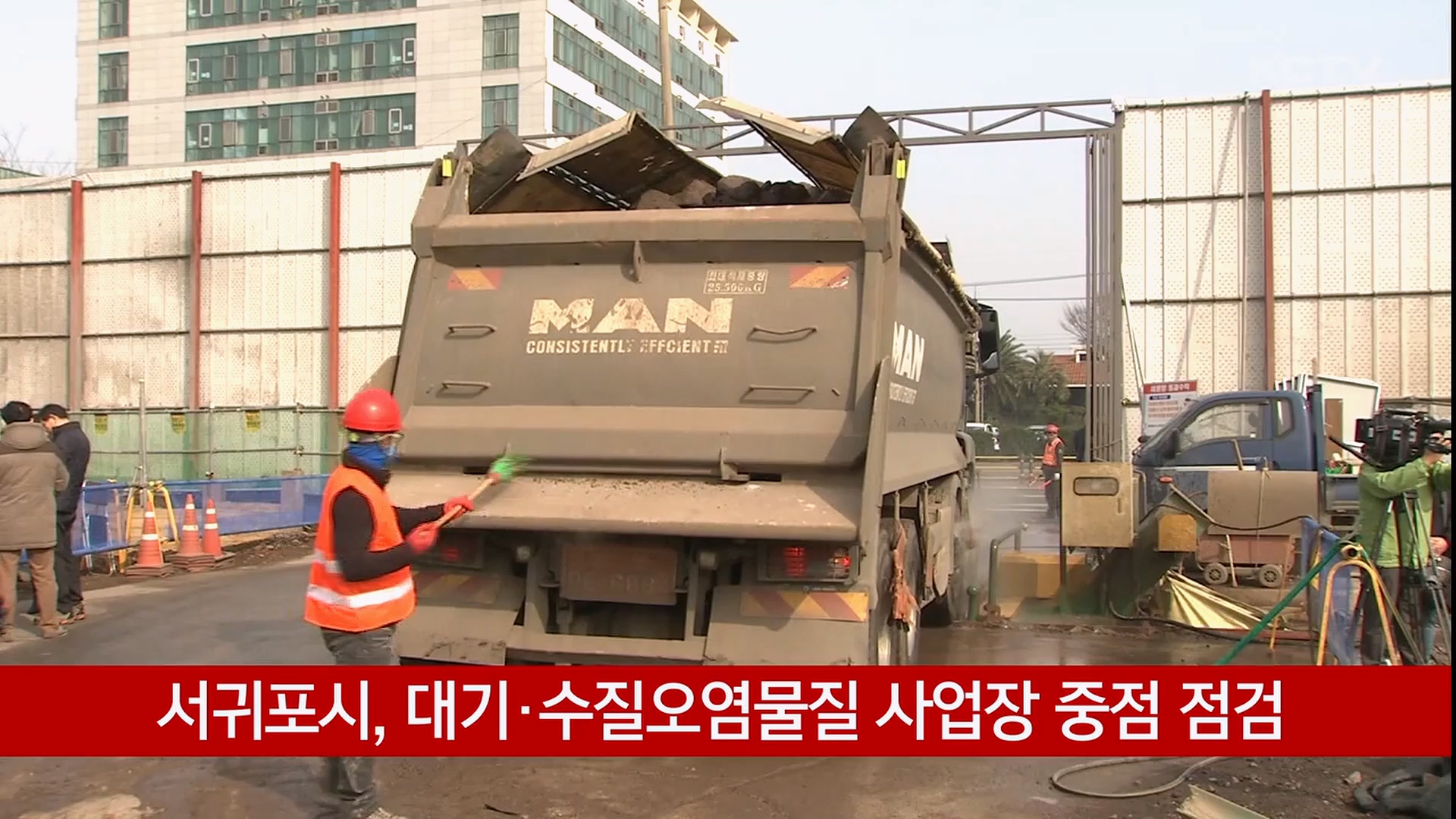 KCTV News7
