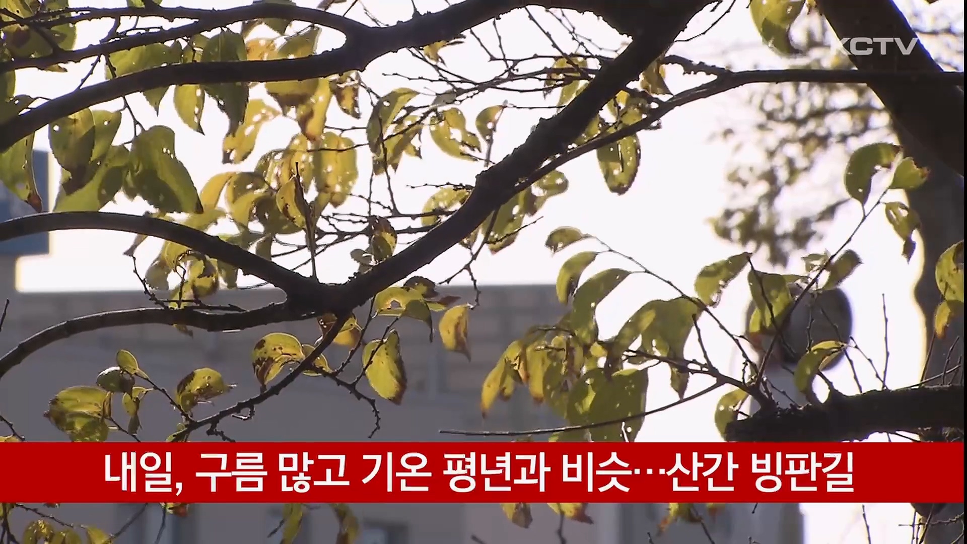 KCTV News7