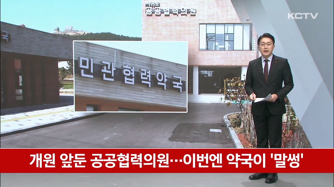 KCTV News7