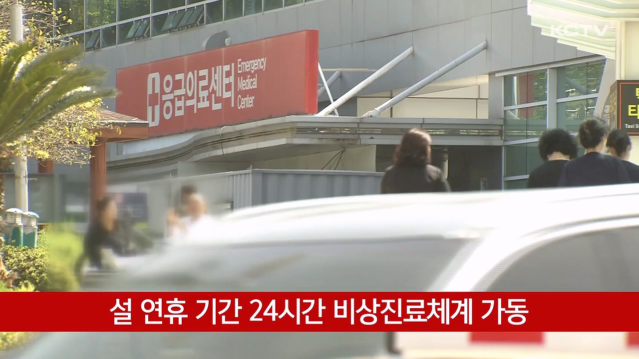 KCTV News7