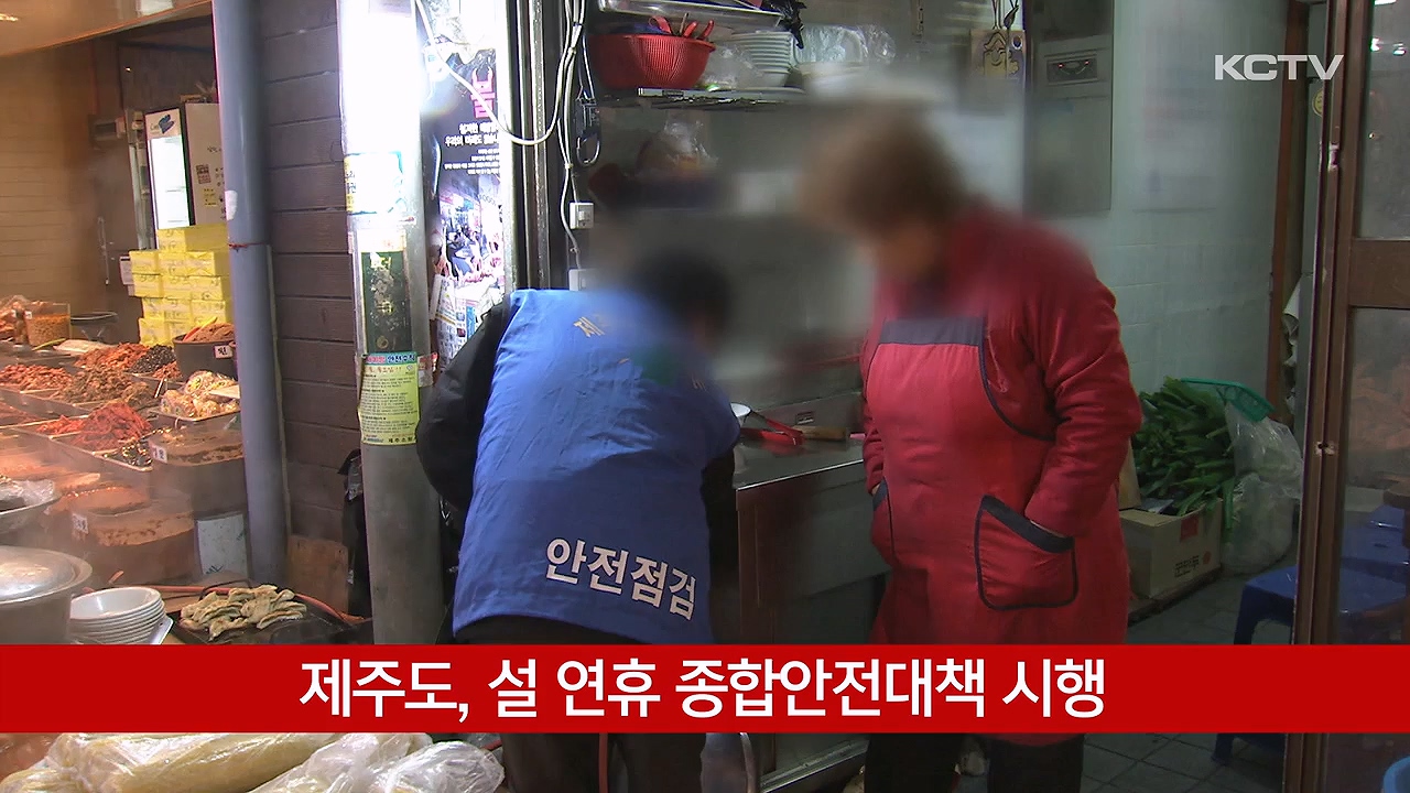 KCTV News7