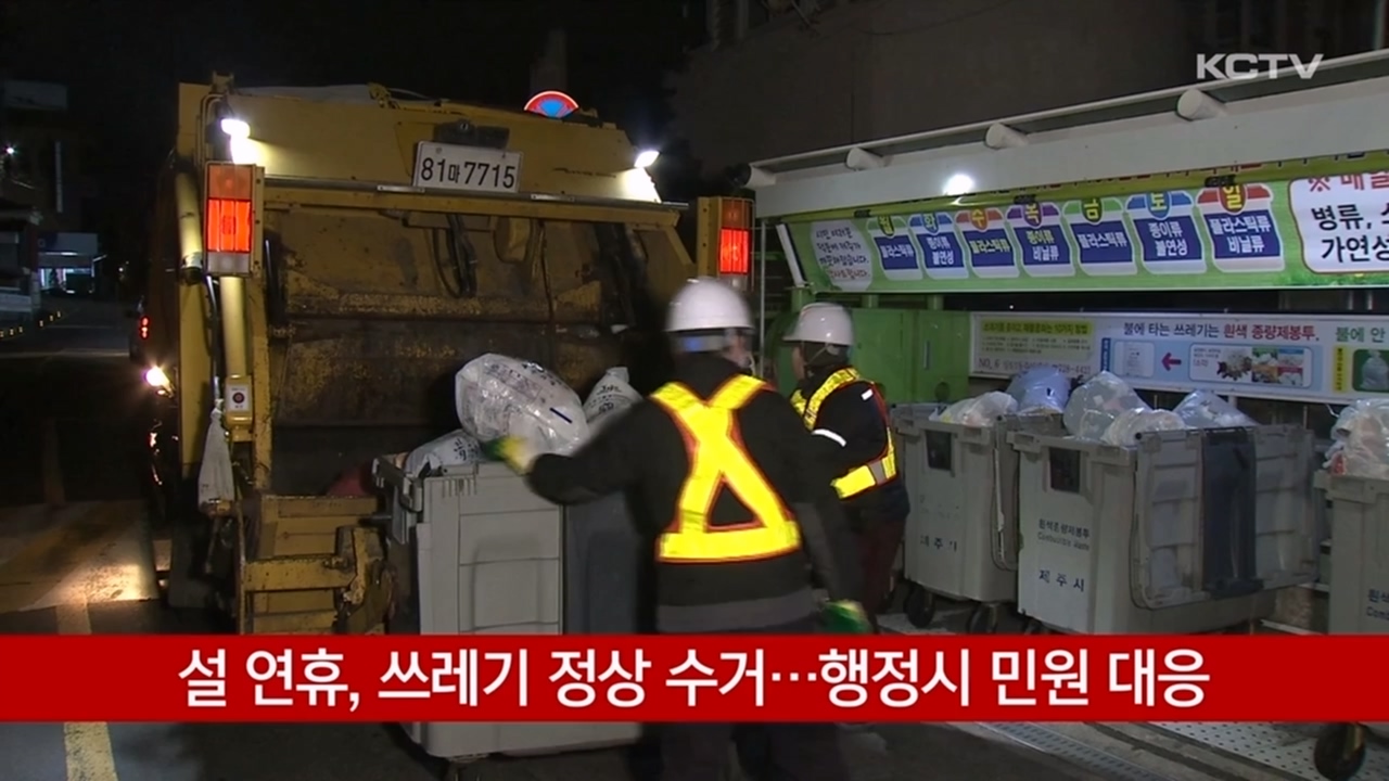 KCTV News7