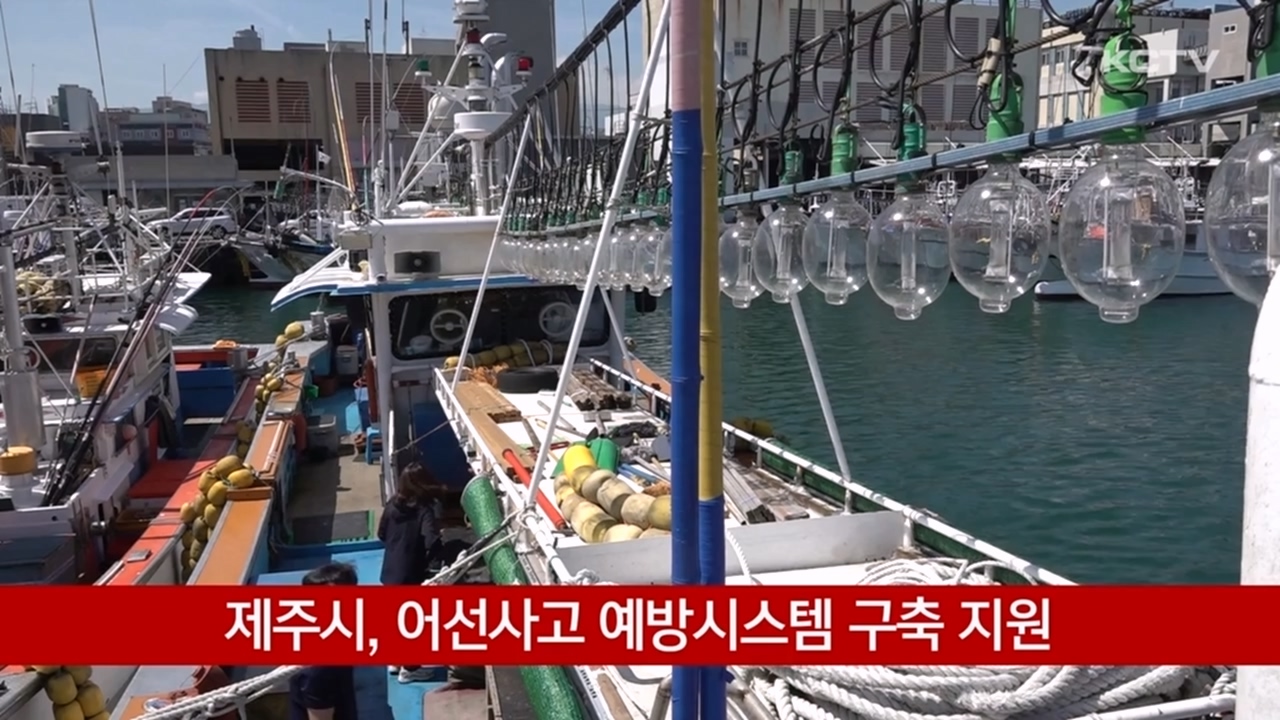 KCTV News7