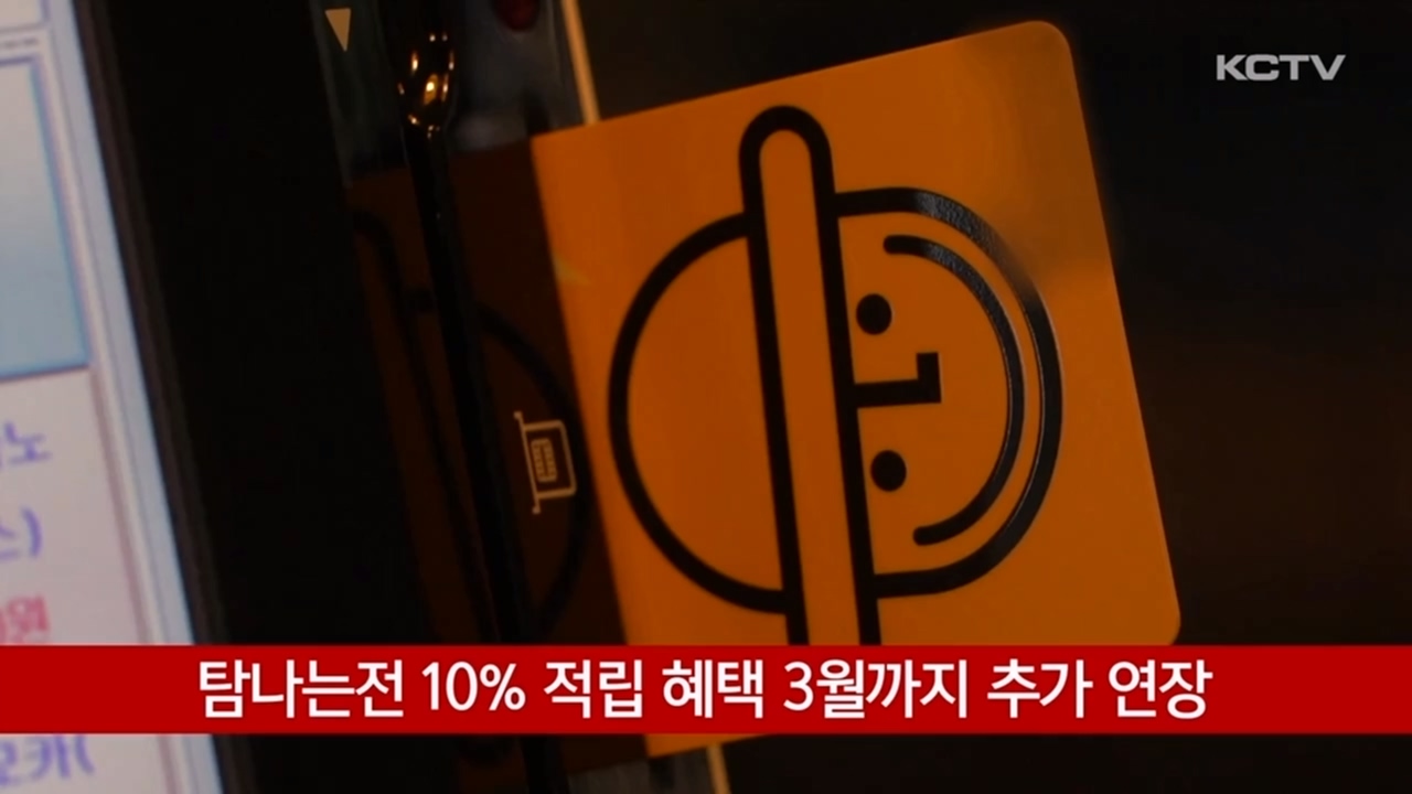 KCTV News7