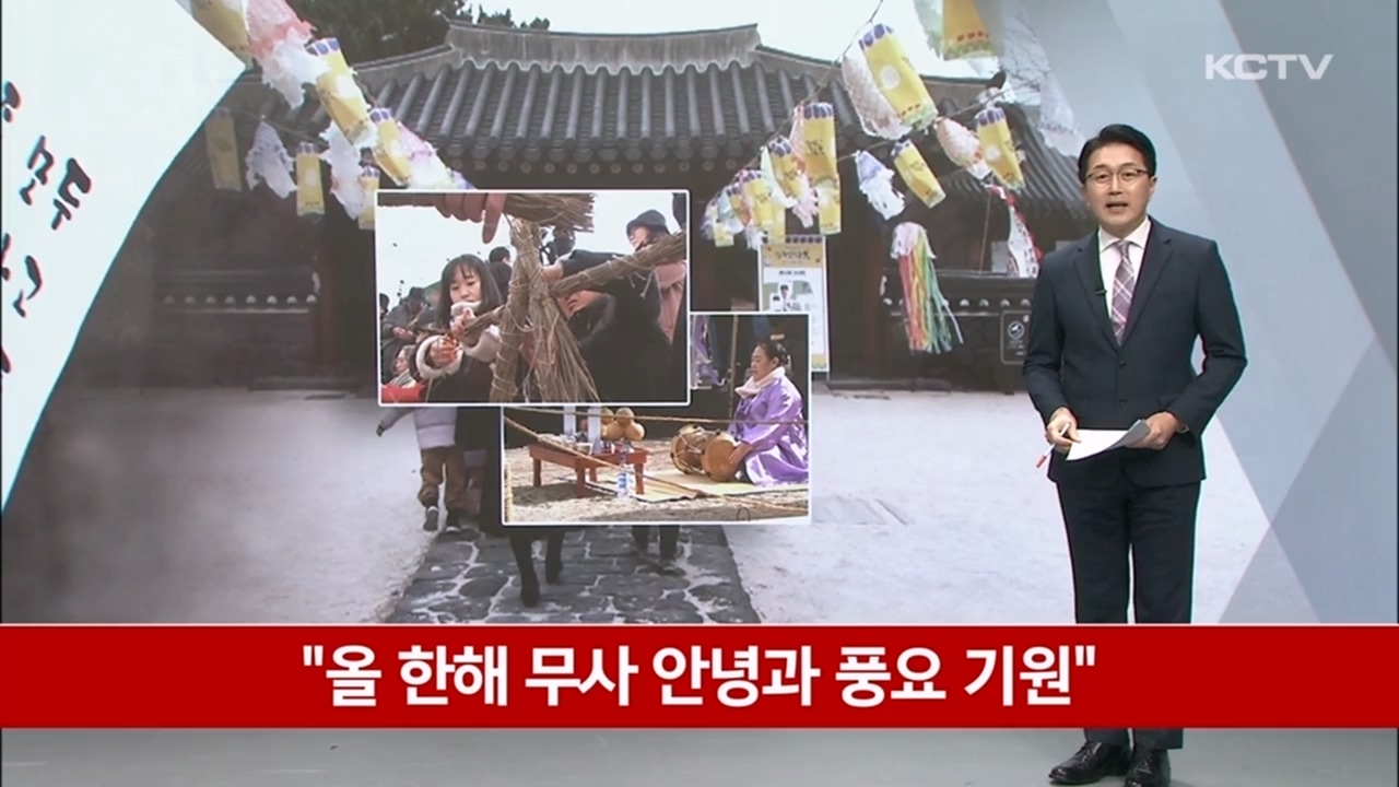 KCTV News7