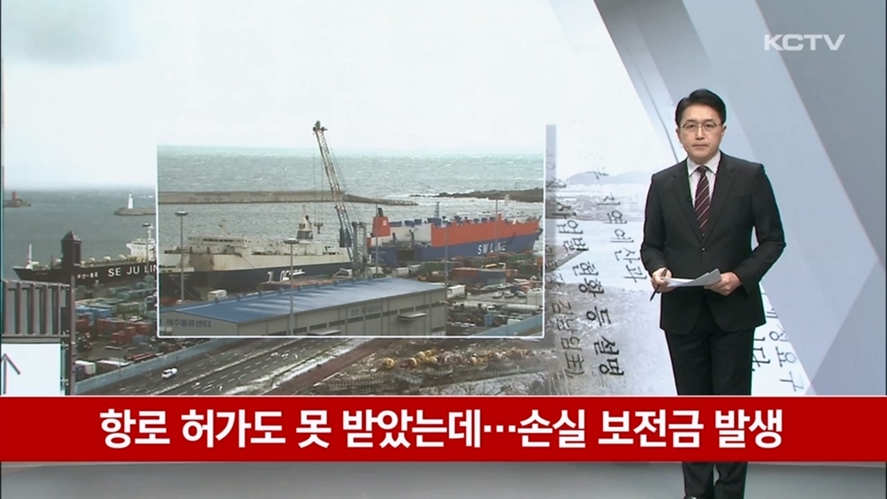 KCTV News7