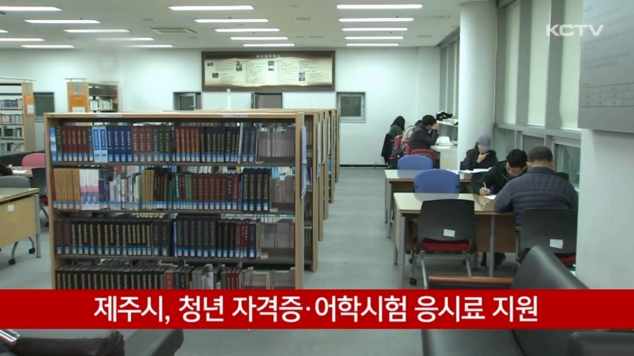 KCTV News7