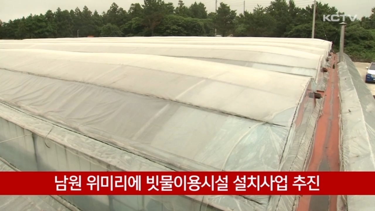 KCTV News7