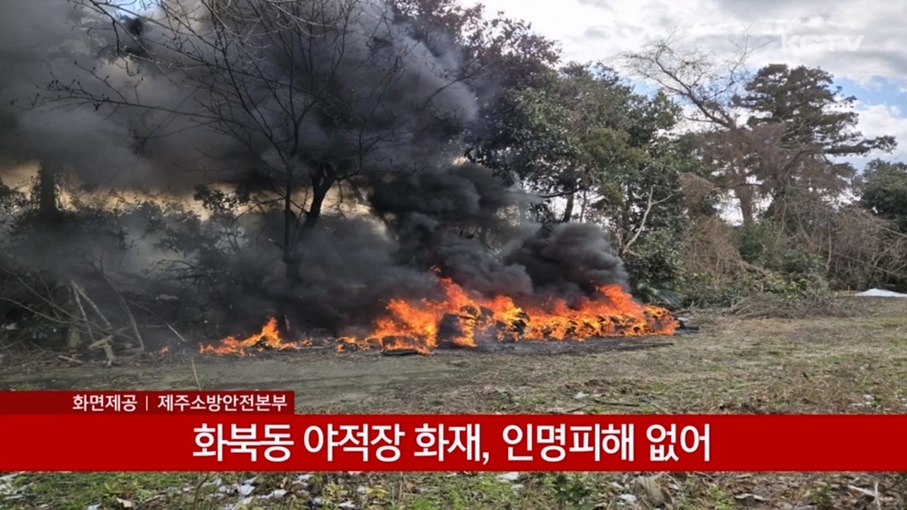 KCTV News7