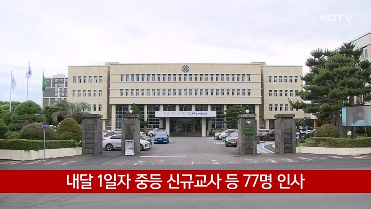 KCTV News7