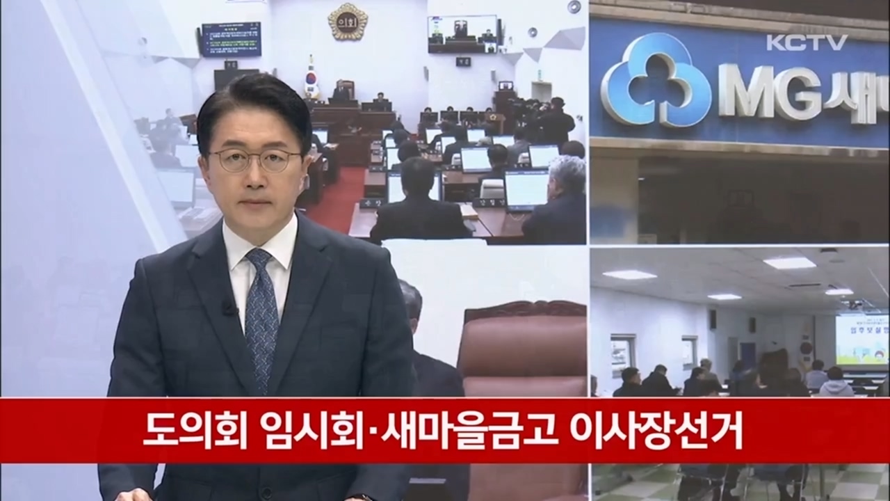 KCTV News7