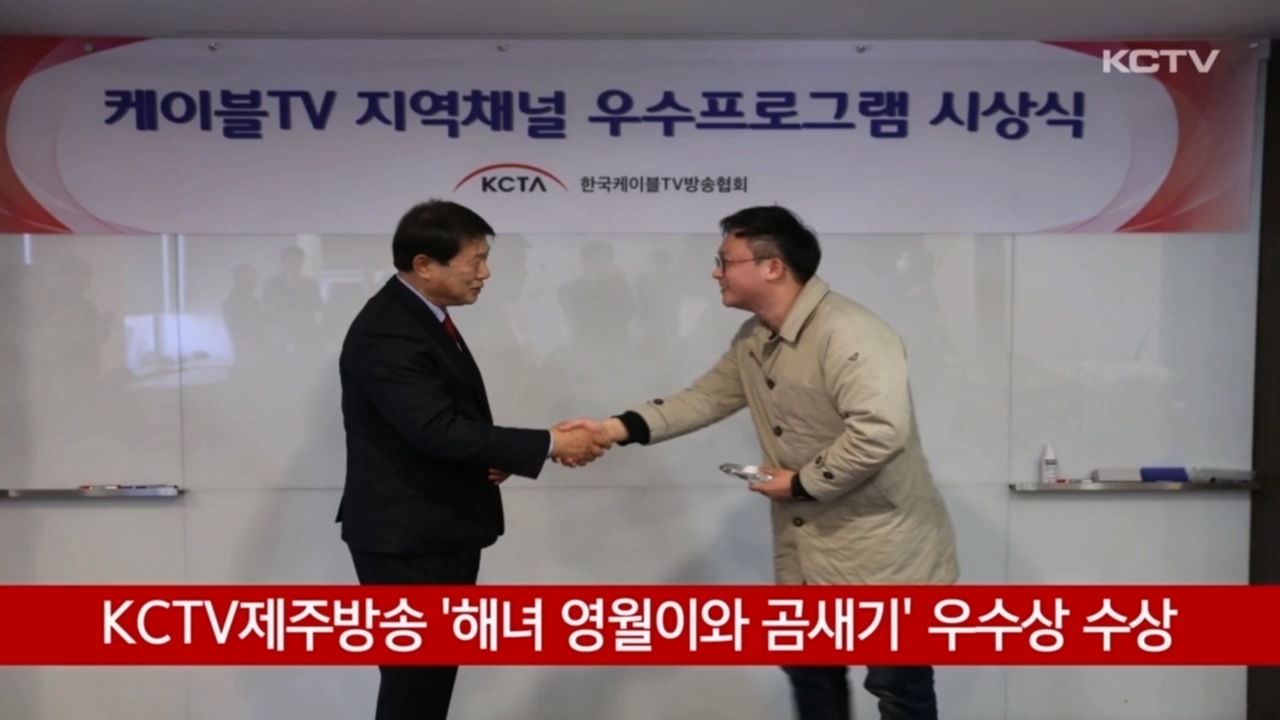 KCTV News7