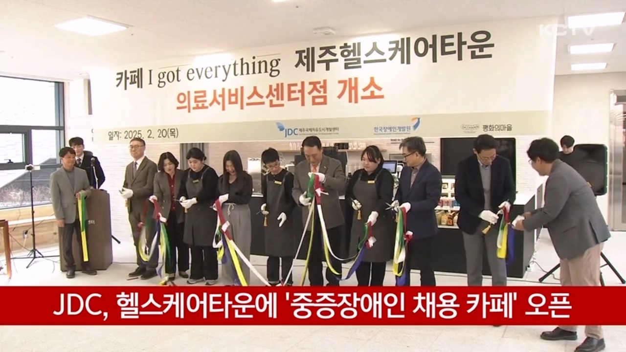 KCTV News7