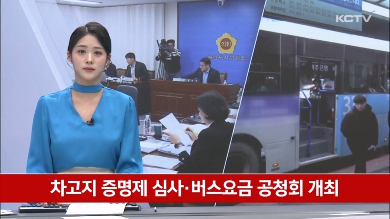 KCTV News7