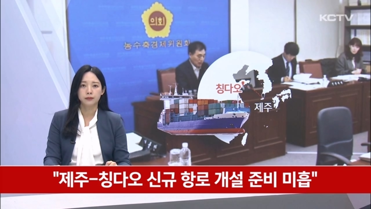 KCTV News7