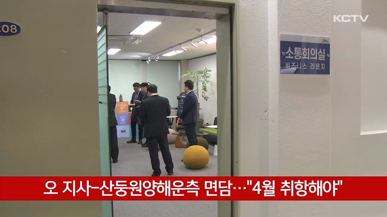 KCTV News7