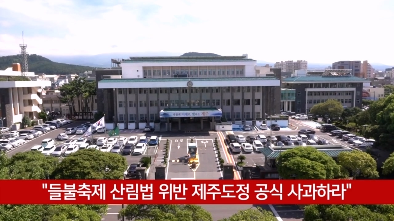 KCTV News7