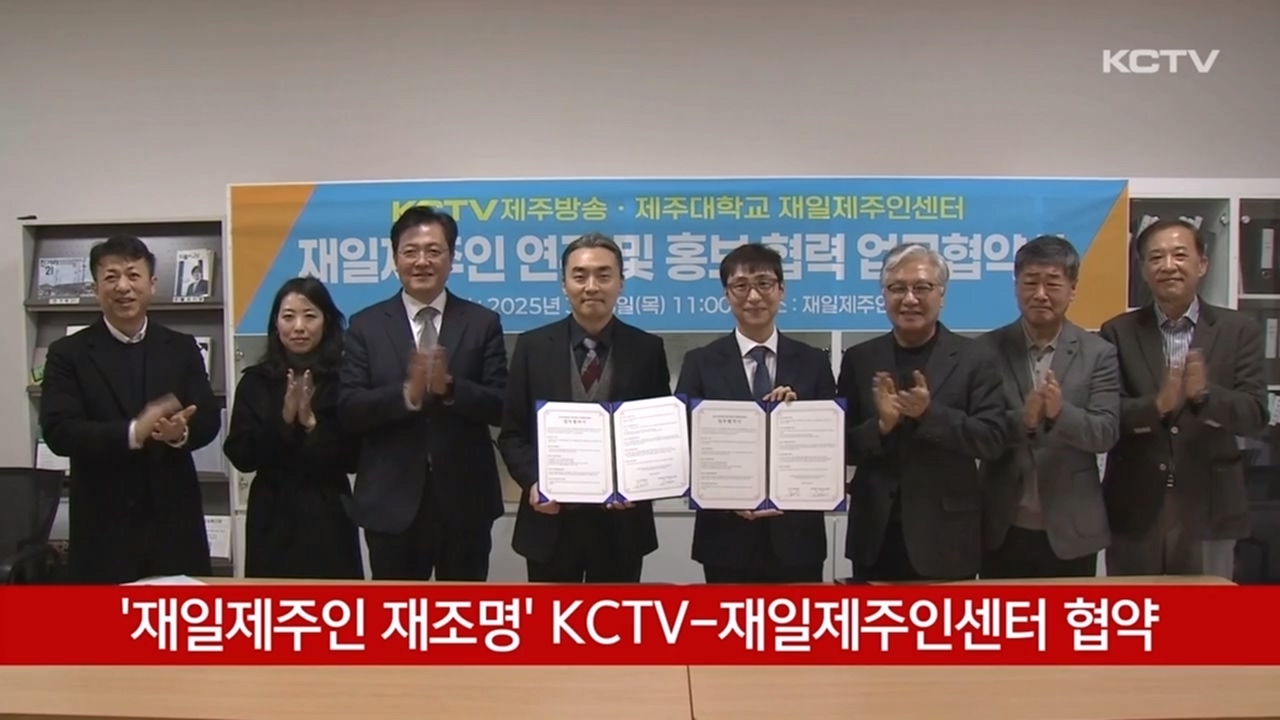 KCTV News7