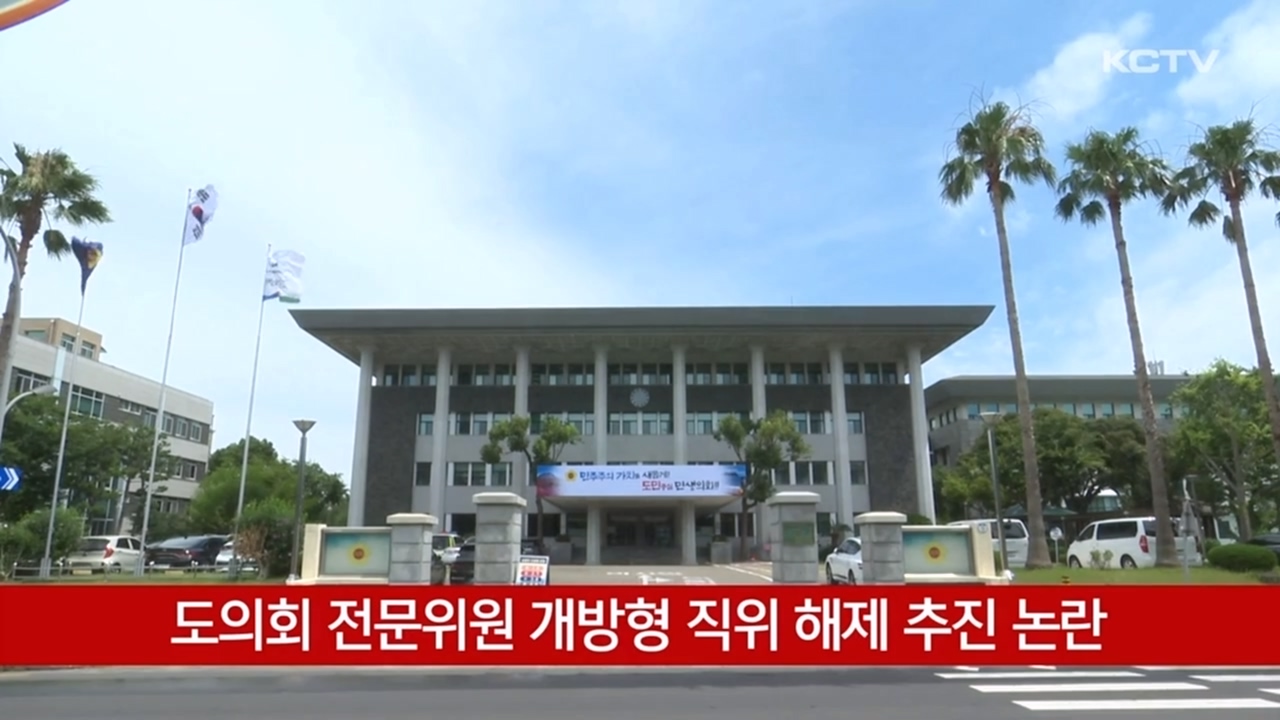 KCTV News7