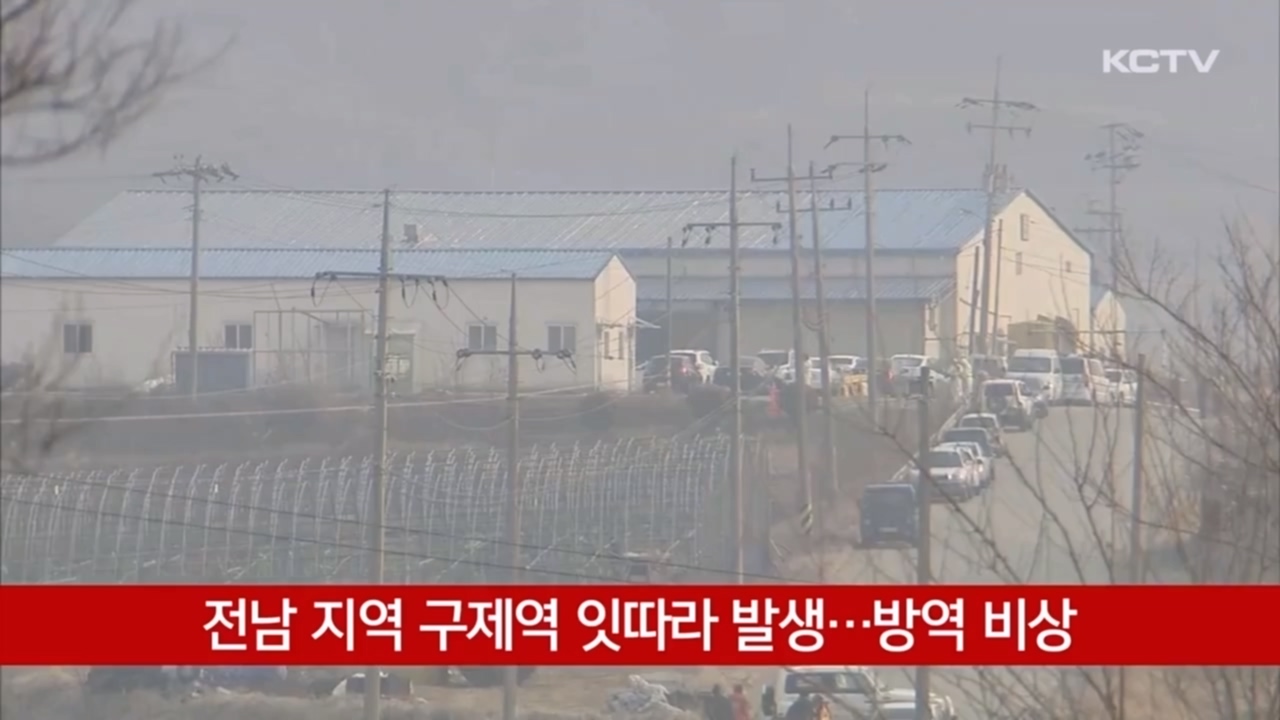 KCTV News7