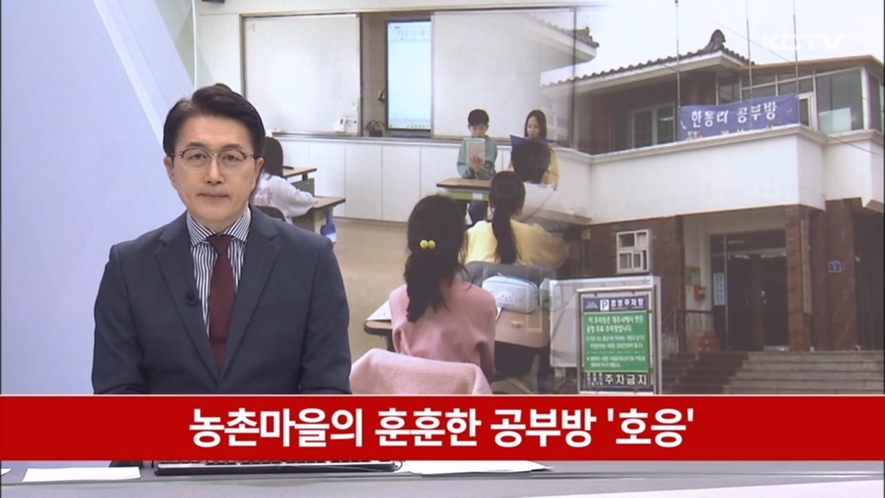 KCTV News7