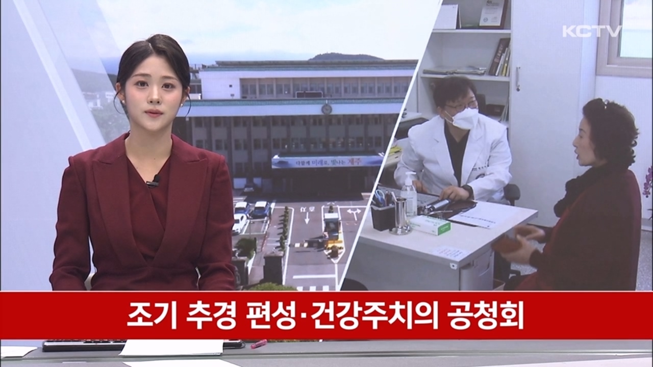 KCTV News7