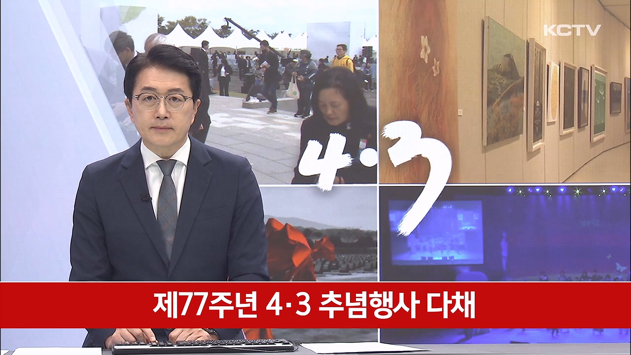 KCTV News7