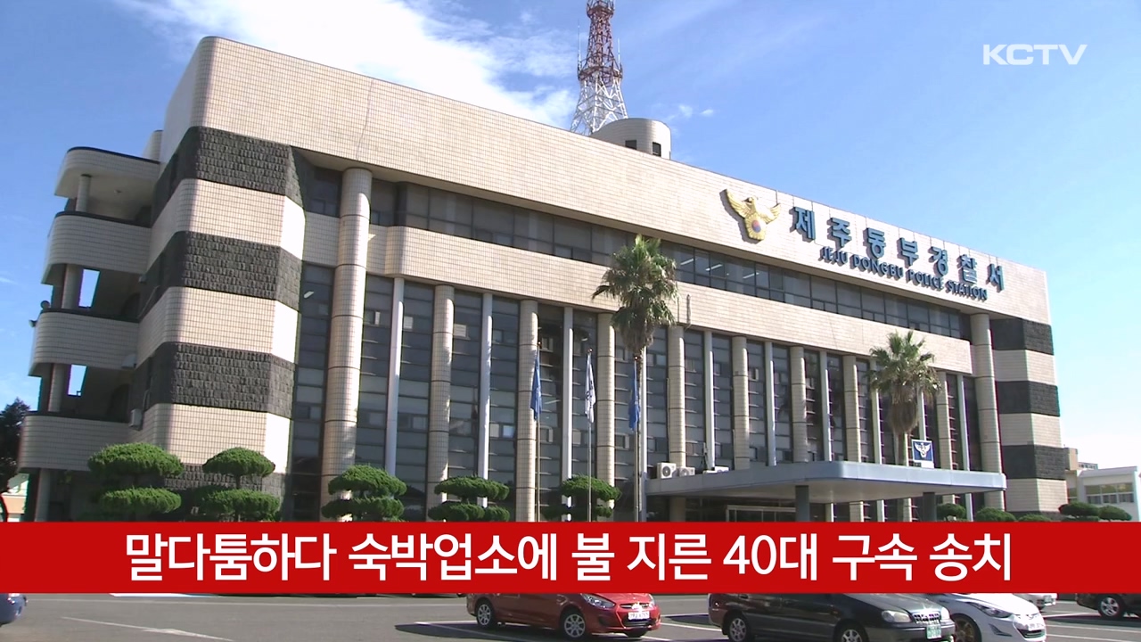 KCTV News7