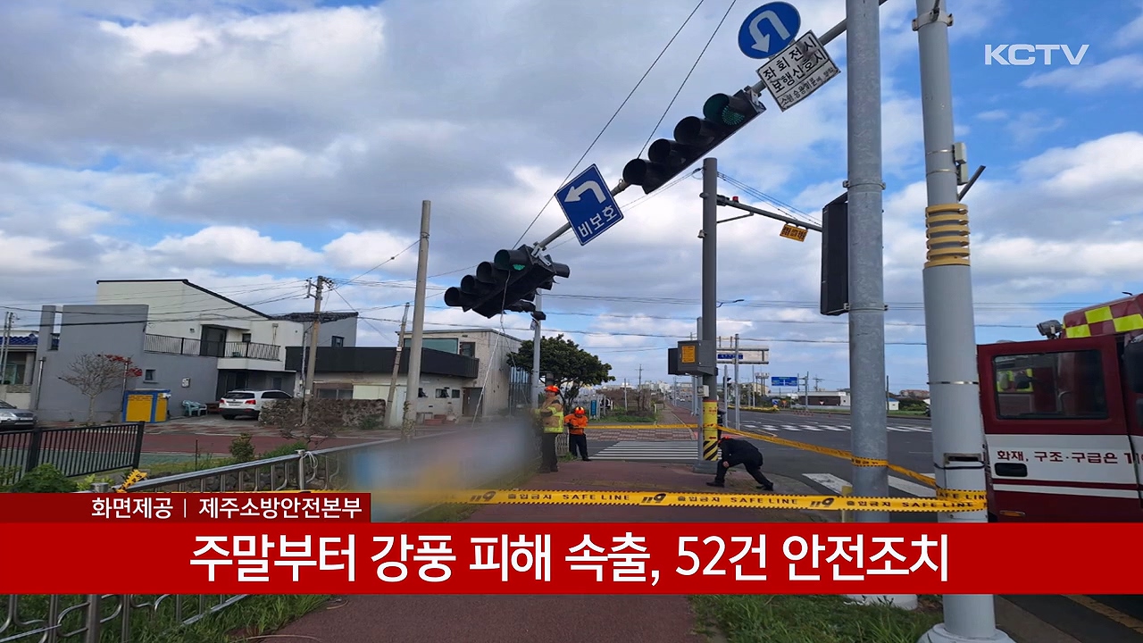 KCTV News7