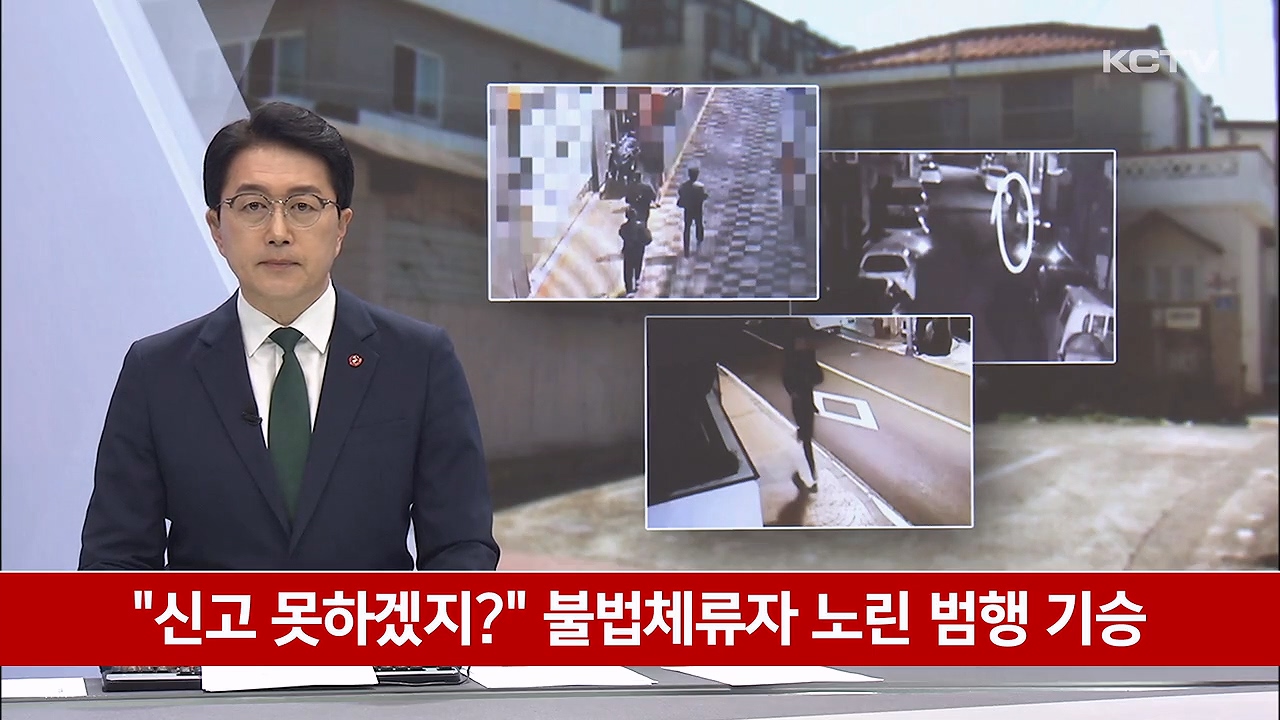 KCTV News7