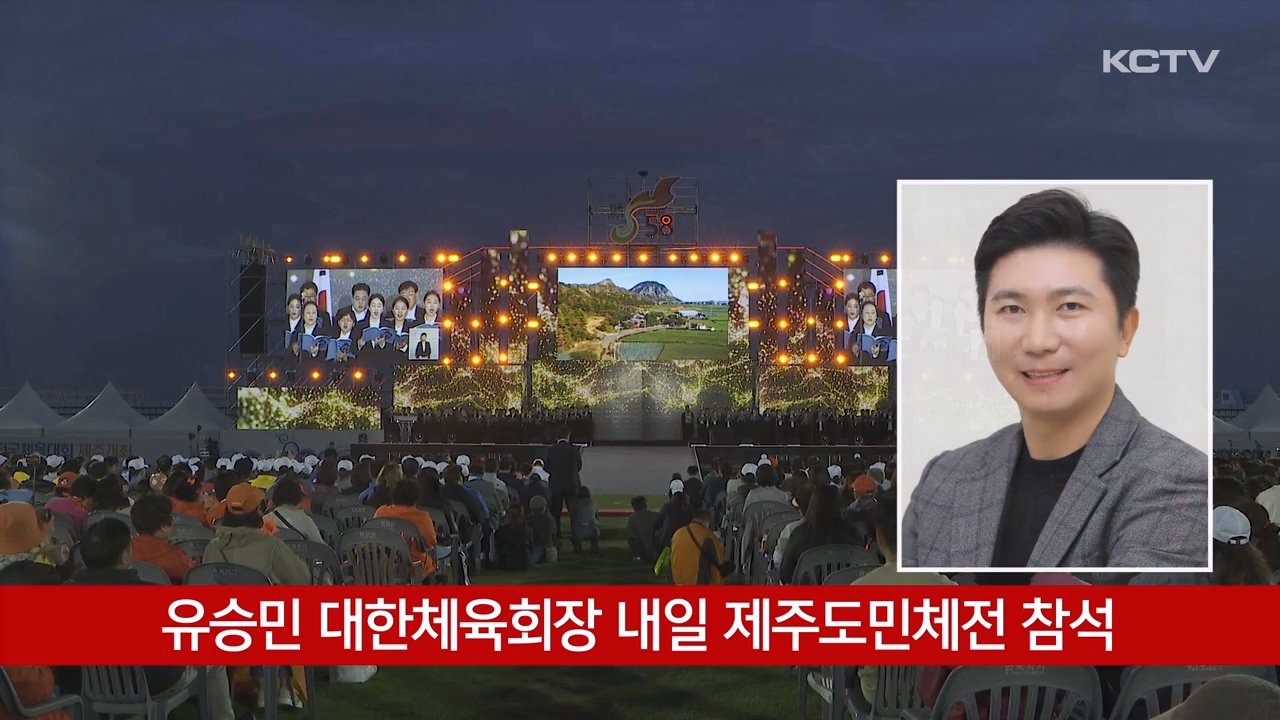 KCTV News7