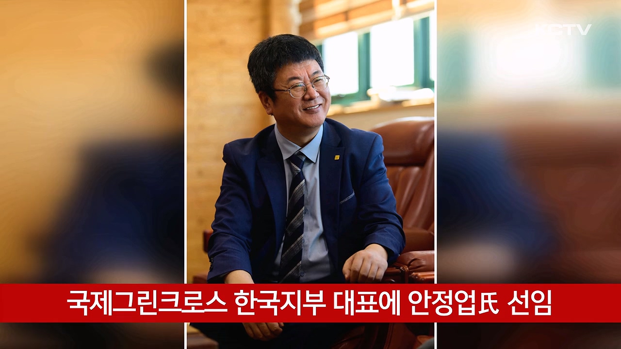 KCTV News7