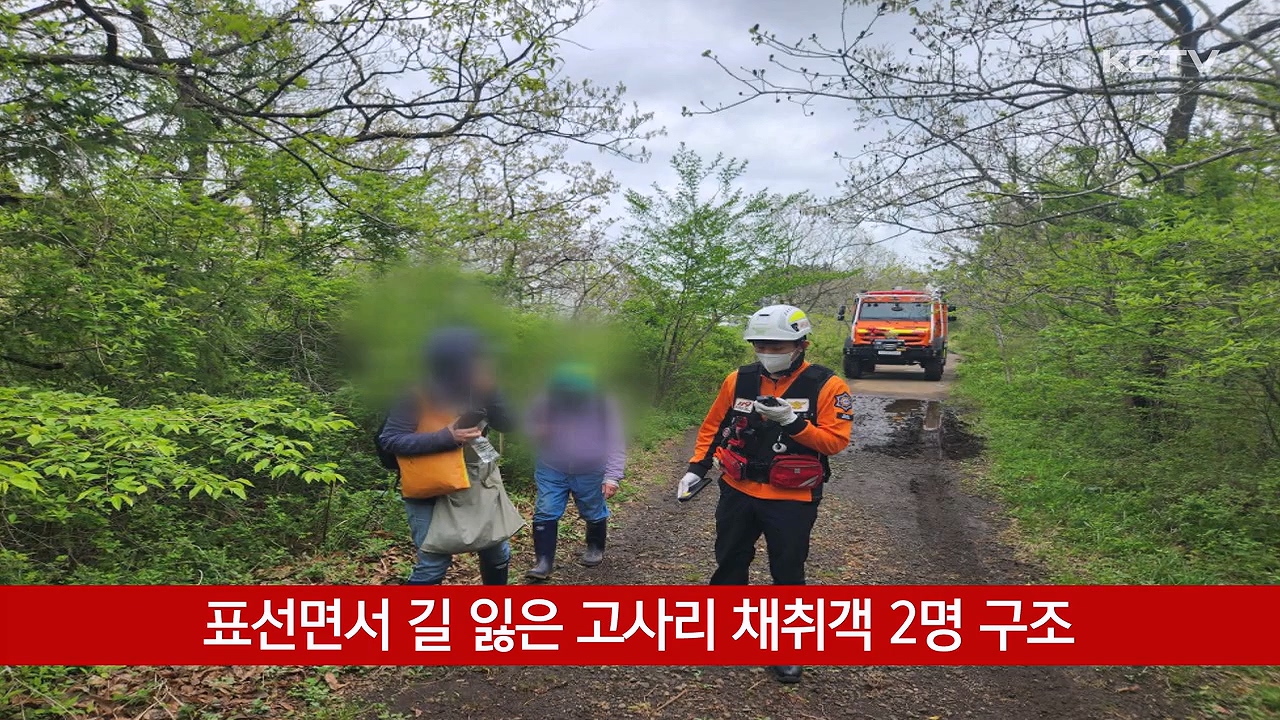 KCTV News7