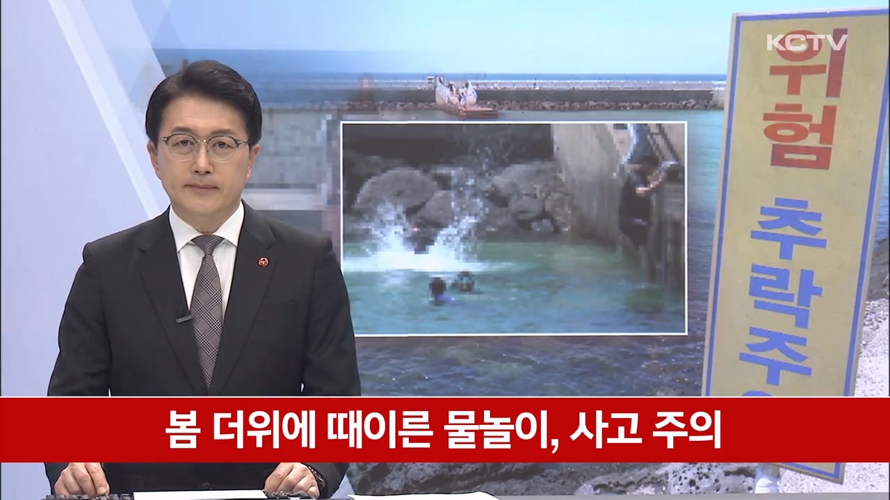 KCTV News7