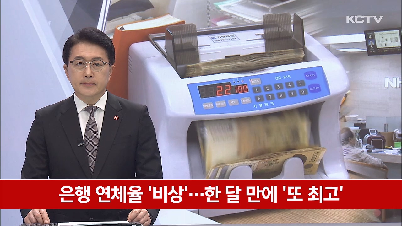 KCTV News7