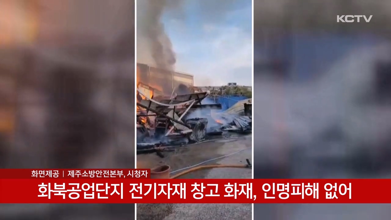 KCTV News7