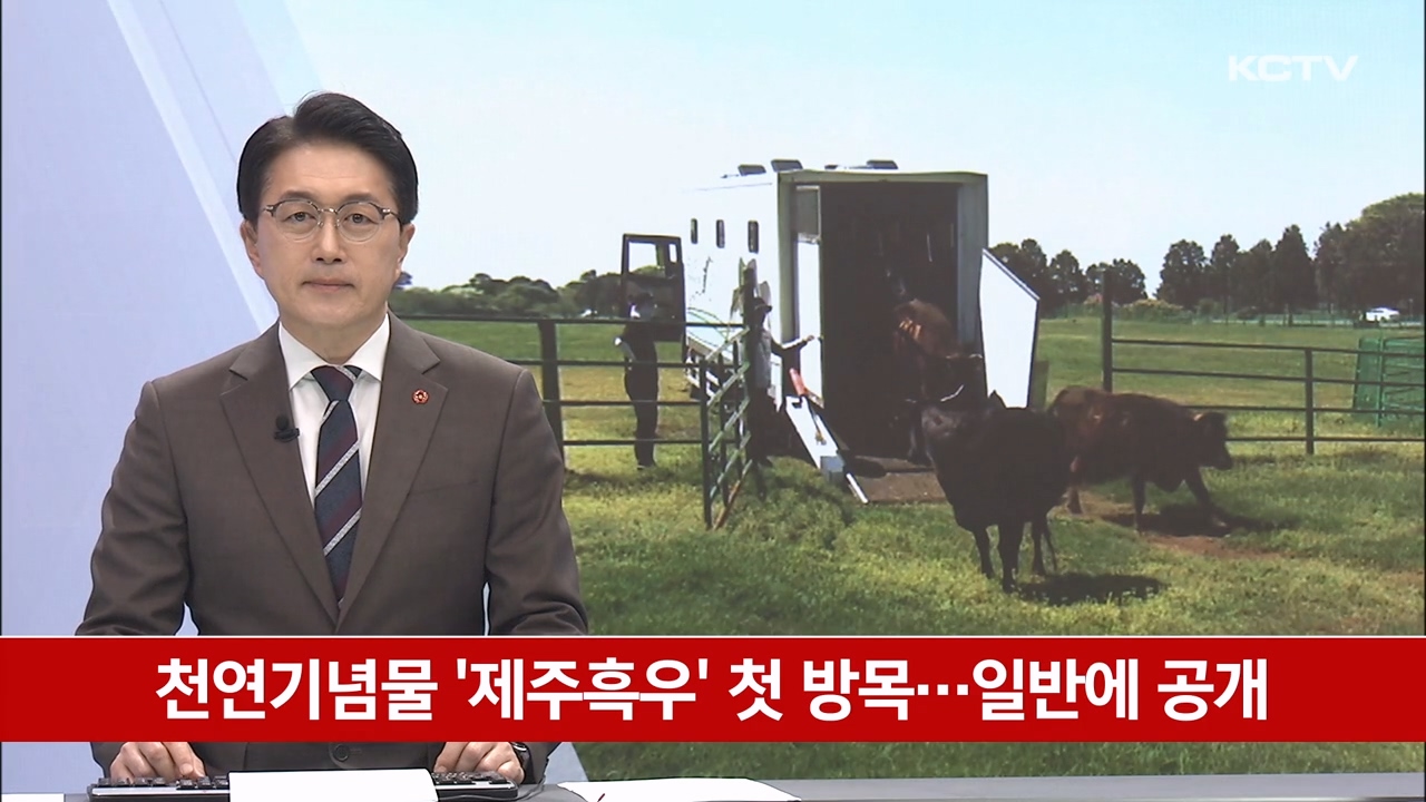 KCTV News7