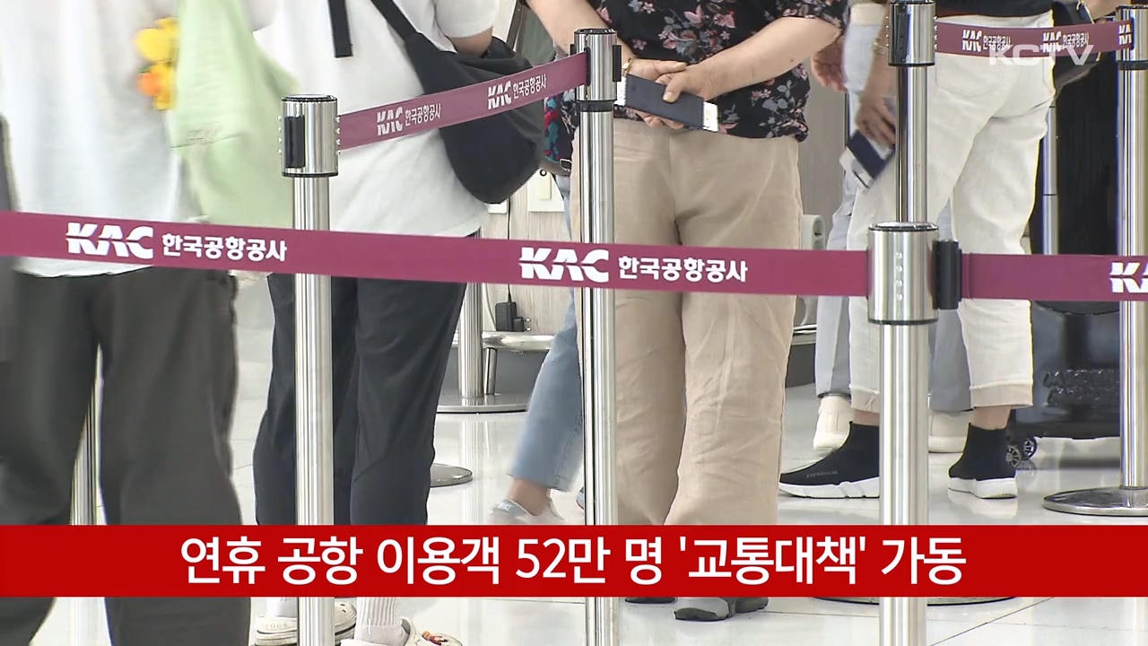 KCTV News7