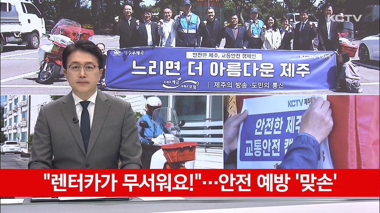 KCTV News7