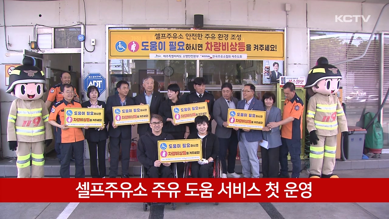 KCTV News7