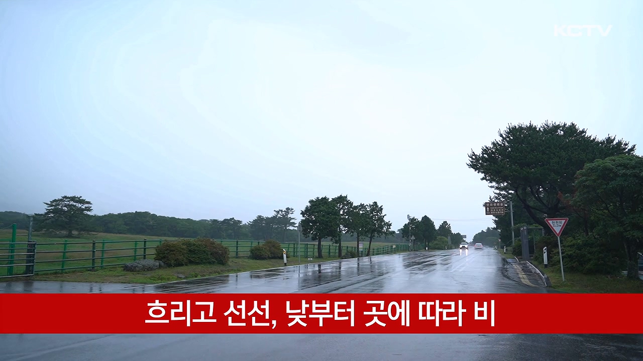 KCTV News7
