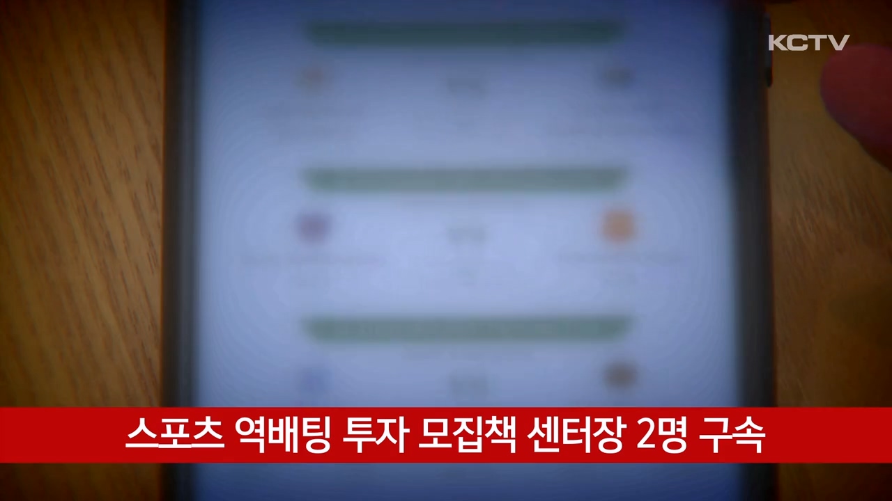 KCTV News7