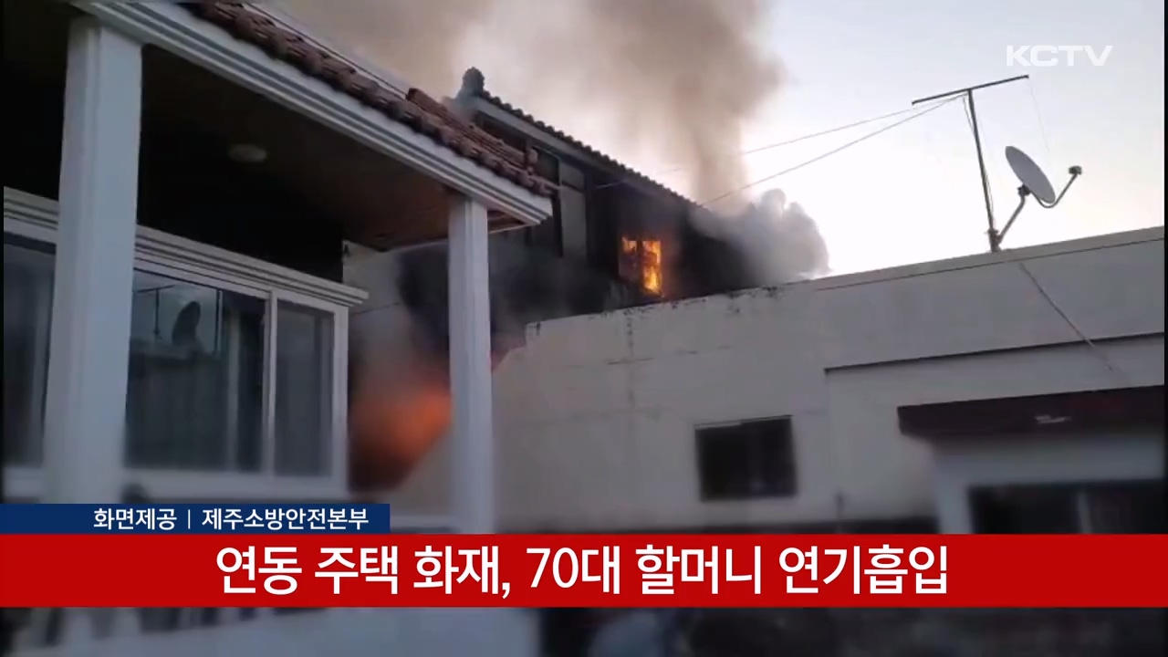 KCTV News7