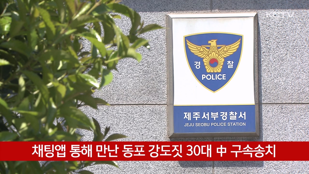 KCTV News7