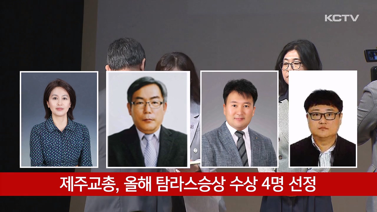 KCTV News7