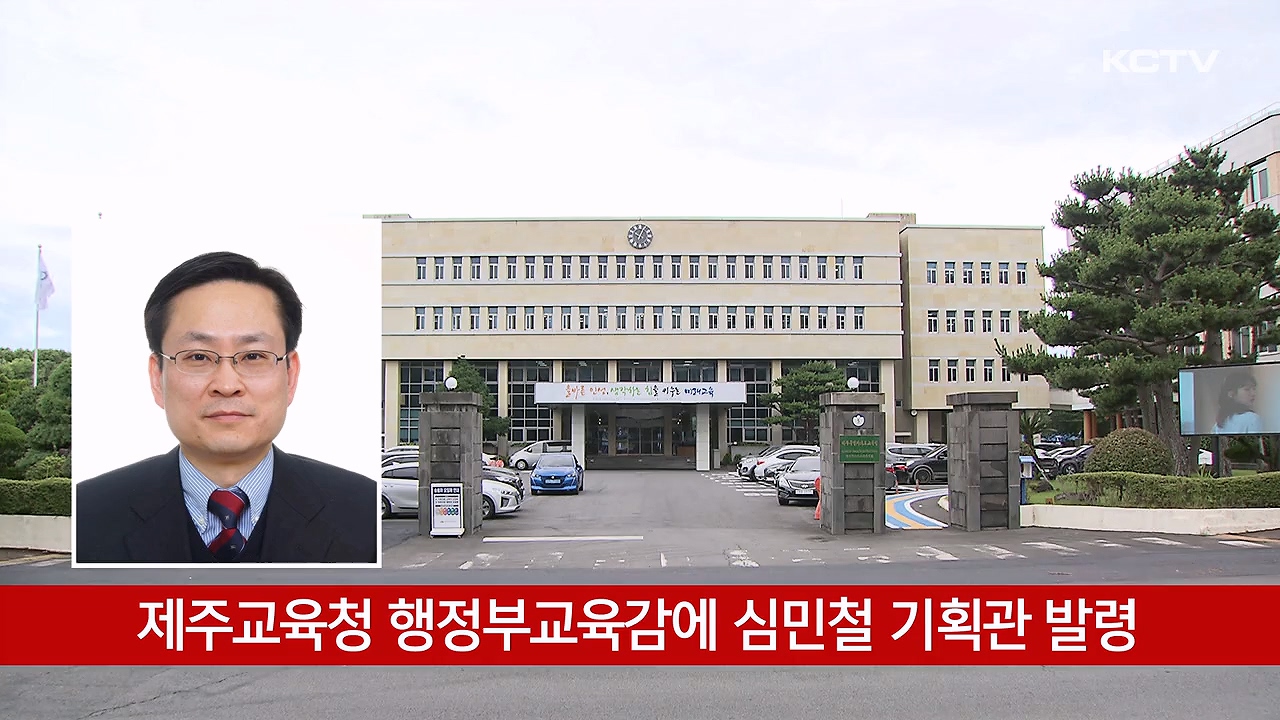 KCTV News7